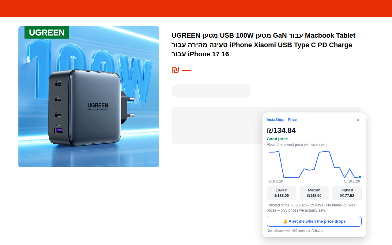 The InstaShop Price Check extension on an AliExpress product page: price, verdict, price chart, lowest / median / highest and an alert button